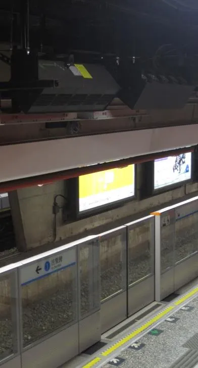 Ventilation unit above an MRT platform, Hong Kong